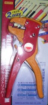 The shopkeeper recommends good use tools HONY-150 eagle beak multifunctional wire stripper single handlebar