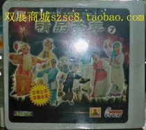Boutique gathering 7 second group tide drama Ma Wu beat gold bricks to collect the prodigal son corpse Yin dont stabbing Liang Ji 3VCD box