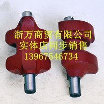Jiangsu Changchai Changfa S195 S1100 S1105 S1110 S1115 L24 L28 balance shaft block