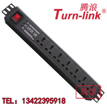 Cabinet special socket PDU power PDU socket PDU socket with lightning protection with filter function