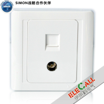  Simon switch Jiajia 55 series TV telephone socket N55301