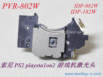 PS2 gaming machine laser head 70000# 79000# 90000# PVR-802W laser head IDP082W