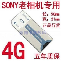 Sony, камера, карта памяти, P100, P120, P200, P73, P8, P10, 4G, 4G