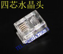 High quality four-core telephone crystal head RJ11 voice 6P4C universal 4-core wiring head 110 connection head