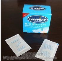 (5 crowns)American technology Gelivi lens clean wet paper 10 boxes pack quick delivery 30 tablets on sale