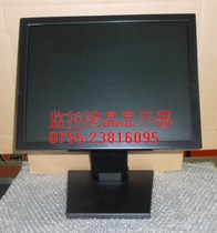  High-definition 20 1-inch monitoring LCD monitor security special monitor BNC interface 1600*1200