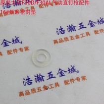 Original Macrocyclic F30D F30AL pneumatic nail gun accessories 15#16#rectangular gasket 30 upper resistance air cushion