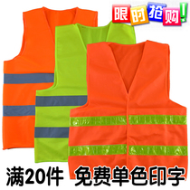 Reflective vest waistcoat Reflective Coat Jacket Sanitation Worker Clothes Fluorescent Light Reflective Harness Night Optical Network Safety Suit
