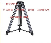 Weifeng 9116Y bracket load-bearing 110KG rocker arm professional bracket 100 ball bowl tripod bracket heavy tripod