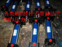 Manufacturer MOB hydraulic cylinder MOB63X300FA customized all kinds of non-standard quality assurance 