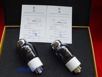 CV181-Z-A black screen (Royal collection version) (generation 6N86SN75692) front guide push