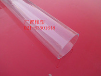 Outer diameter-35mm inner diameter-30mm * one-metre high transparent plexiglass tube acrylic tube