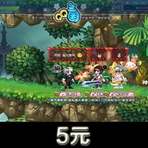 QQ three kingdoms 5 yuan online direct charge