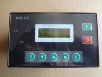 Red five rings MAM-670 controller Screw air compressor Computer version screw machine controller 