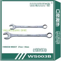 POWER LION CONVEX NECK DUAL-use WRENCH Chrome plated DUAL-use removal wrench CHROME VANADIUM STEEL WS003A30MM-65MM