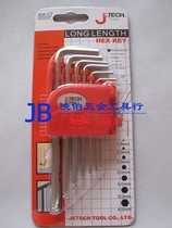  Shanghai Jieke metric ball head extended hexagon wrench 1 5-6 BM-C7 7-piece set