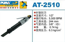 Giant pneumatic scraper AT-2510