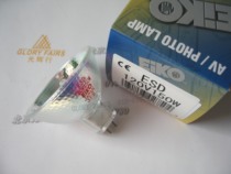 EIKO ESD 120V 150W Bulb WALLACH Cold Light Dental Halogen Cup Bulb 120V 150W