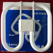 Keneng Sunshine ceiling energy-saving lamp tube 2D38w butterfly tube ring tube energy-saving light bulb