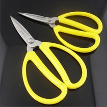 Shengda tools household scissors tailor scissors kitchen scissors hardware pointed scissors