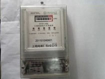 Shanghai meter factory DTS118 three-phase four-wire electronic electric energy meter 1 5-6A