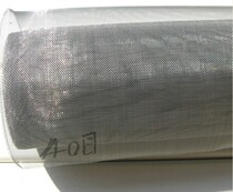 Metal mesh 20 mesh wire diameter 0 30mm * 1 6m wide * 8m length * 304 material spot price