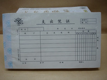 20 This written thick expenditure voucher document expenditure document voucher amount expense voucher.