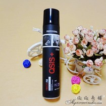 Extraordinary-Cubic fluffy hard dry adhesive powerful styling spray hair gel upgraded version 2 bottles RMB18