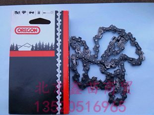 U.S. import Orrigan 10 inch 12 inch 16 inch 20 inch 18 inch pine a total of logging saw chain