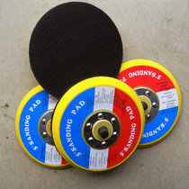 Pneumatic grinder chassis pneumatic polishing Disc 5 inch flocking tray sandpaper adhesive disc grinding disc pneumatic adhesive disc
