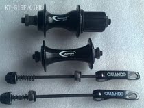 Taiwan QUANDO road bicycle sports car QUANDO card quick demolition hub 8 9 10 speed 32 36 holes
