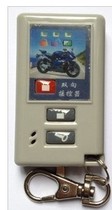 Motorcycle electric car two-way alarm remote control shell crystal shield Blue Shield will shield two-way remote control shell