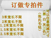 Customized black white and gray colors of various sizes of calligraphy and painting felt pads can be cut according to your requirements