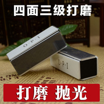 High-grade text play polishing board four sides three-level sanding polishing block gold and silver jewelry polisher sanding rubbing sandpaper file