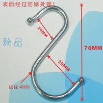  Home home universal stainless steel S-shaped hook Multi-function hook Portable metal hook shelf hook