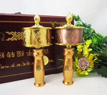 The God of Wealth small hand zhuan jing lun dual-bearing 20000 multi-pass six-Daming spell Guanyin mantra