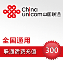 National General Unicom 300 yuan phone charge prepaid card mobile phone payment phone fee fast charge seconds rush cost China