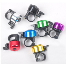 Bicycle bell loud sound crisp mountain bike mini bell Horn