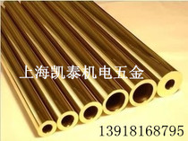 H62 brass tube copper tube 18*1 outer diameter 18mm wall thickness 1mm hollow copper tube specifications complete