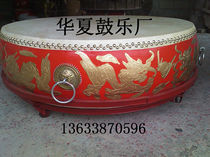 (Factory direct sales) high-grade special Dragon 1 meter drum dancing cowhide red drum drum drum dragon drum