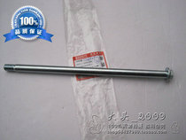 Applicable Meizi Queen Shaft Rear Axle Rear Axle GZ125HS GZ150-A Rear Axle