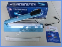 Yongteli brand 300 type sealing machine Hand pressure plastic bag sealing machine Plastic sealing machine