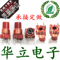 200nh-600nh 6 5T fine-tuning inductor Core adjustable adjustable winding inductor 0 2uh-0 6uh