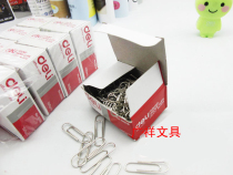 Deli paper clip 0018 paper clip Deli nickel-plated paper clip box
