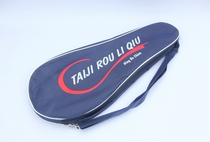 Tai Chi soft racket bag Tai Chi soft racket bag Banyan Tree soft ball beat set canvas shoulder bag