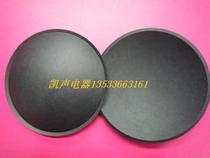 130mm diameter bass horn dust cap high quality paper cap horn repair accessories drum skin