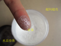 Diamond Crystal Pearl Pearl powder special price 50g Mica powder hand painted nail paint imported Pearlescent Pigment