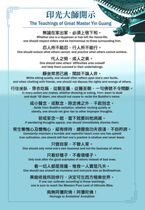 Buddha statue-good beauty map-printed light master revealed 2 photo paper printing double-sided plastic seal a variety of sizes can be customized seal