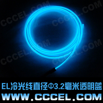 EL cold light (diameter phi 3 2MM transparent blue light) collar dance dress fluorescent dance performance Shine Dance