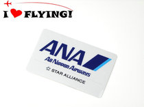 I love flying) All Nikkah logo bus card sticker card meal card sticker FLIGHT Cabinet CREW